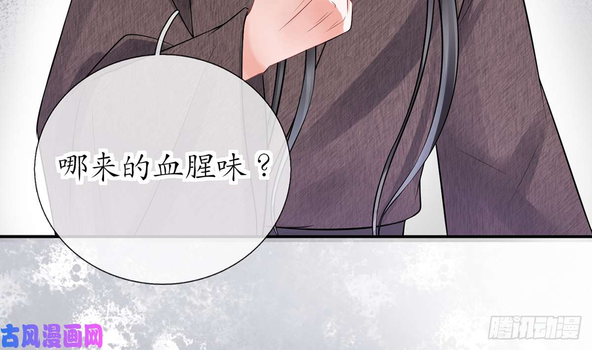 打死也不做师尊第18话 摘下面纱去沐浴
