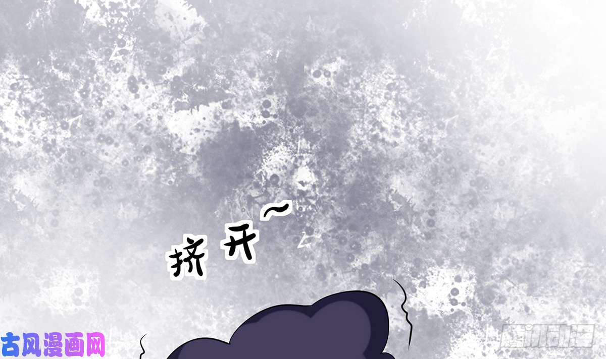 打死也不做师尊第18话 摘下面纱去沐浴