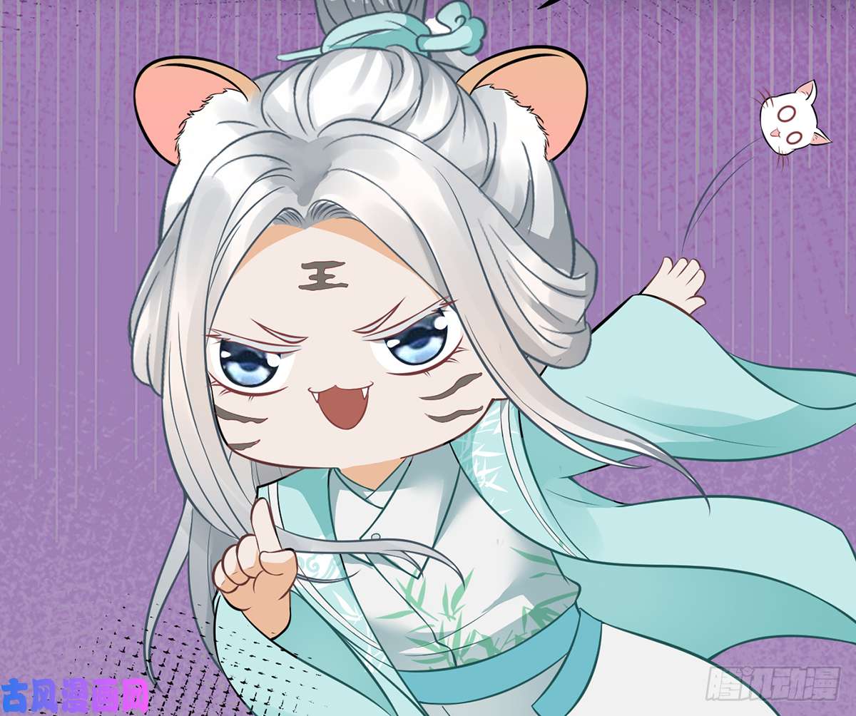 打死也不做师尊第19话 白煜不能留