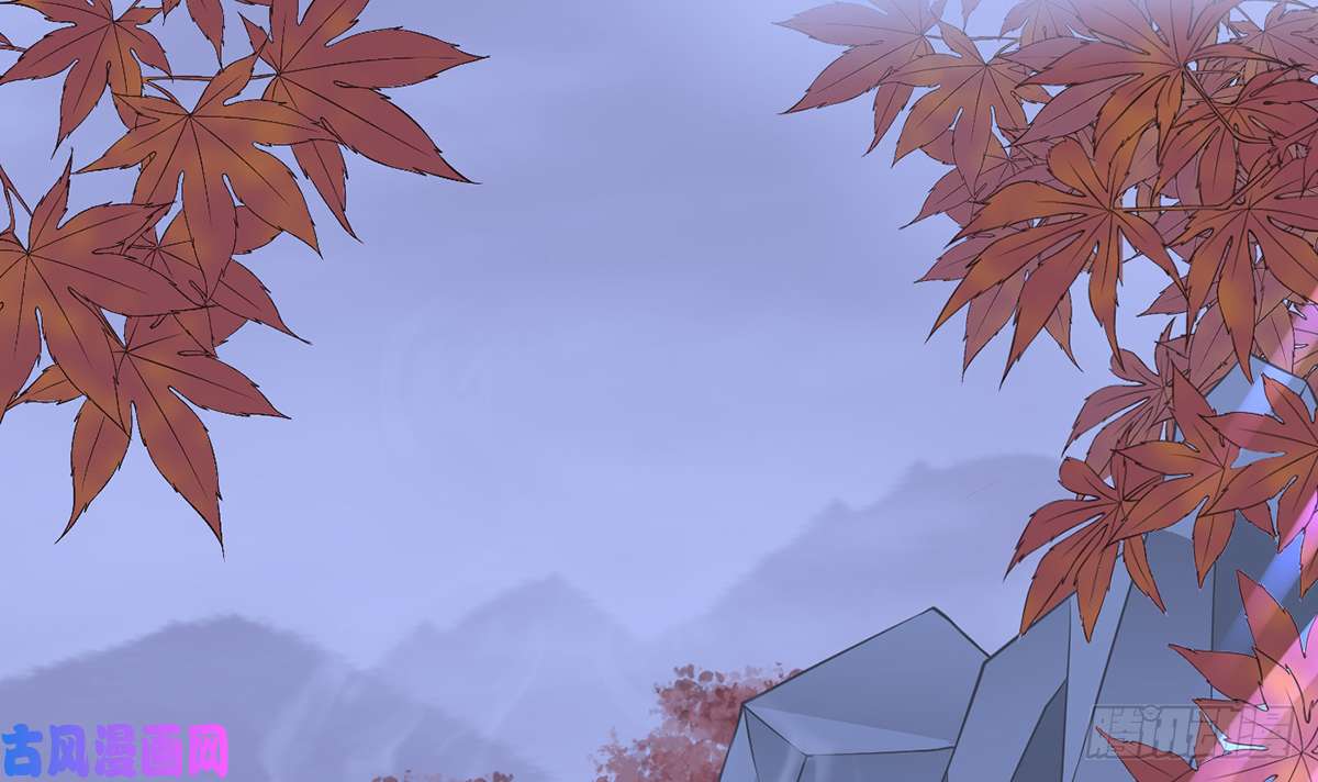 打死也不做师尊第19话 白煜不能留