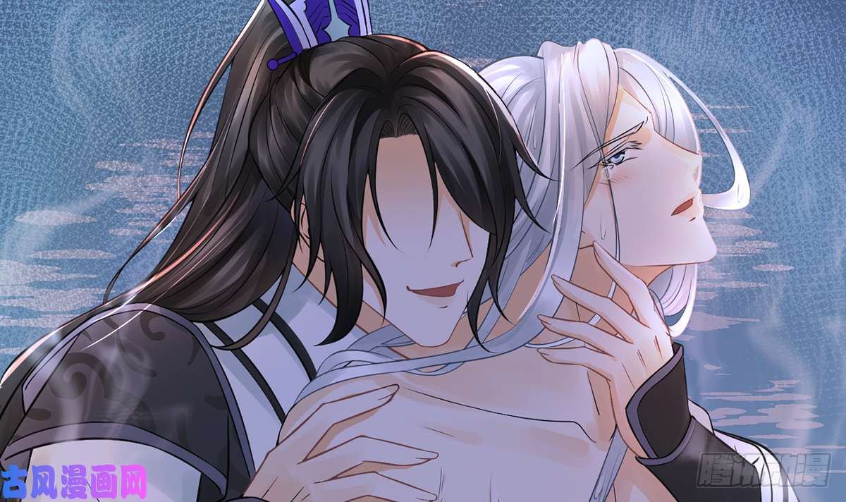 打死也不做师尊第19话 白煜不能留