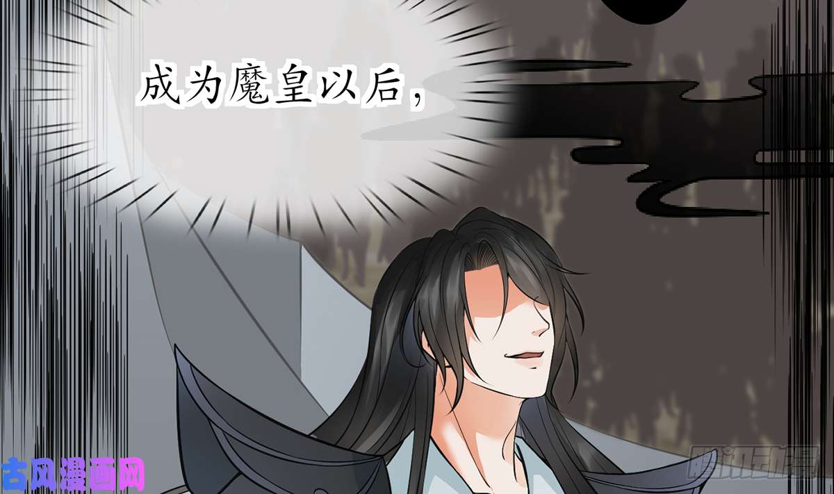 打死也不做师尊第19话 白煜不能留