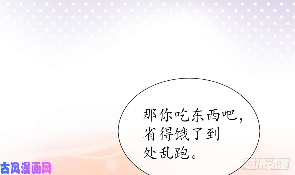 打死也不做师尊第19话 白煜不能留