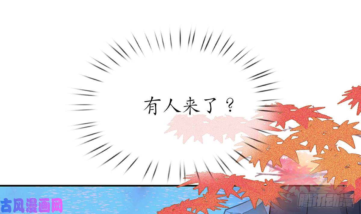 打死也不做师尊第19话 白煜不能留