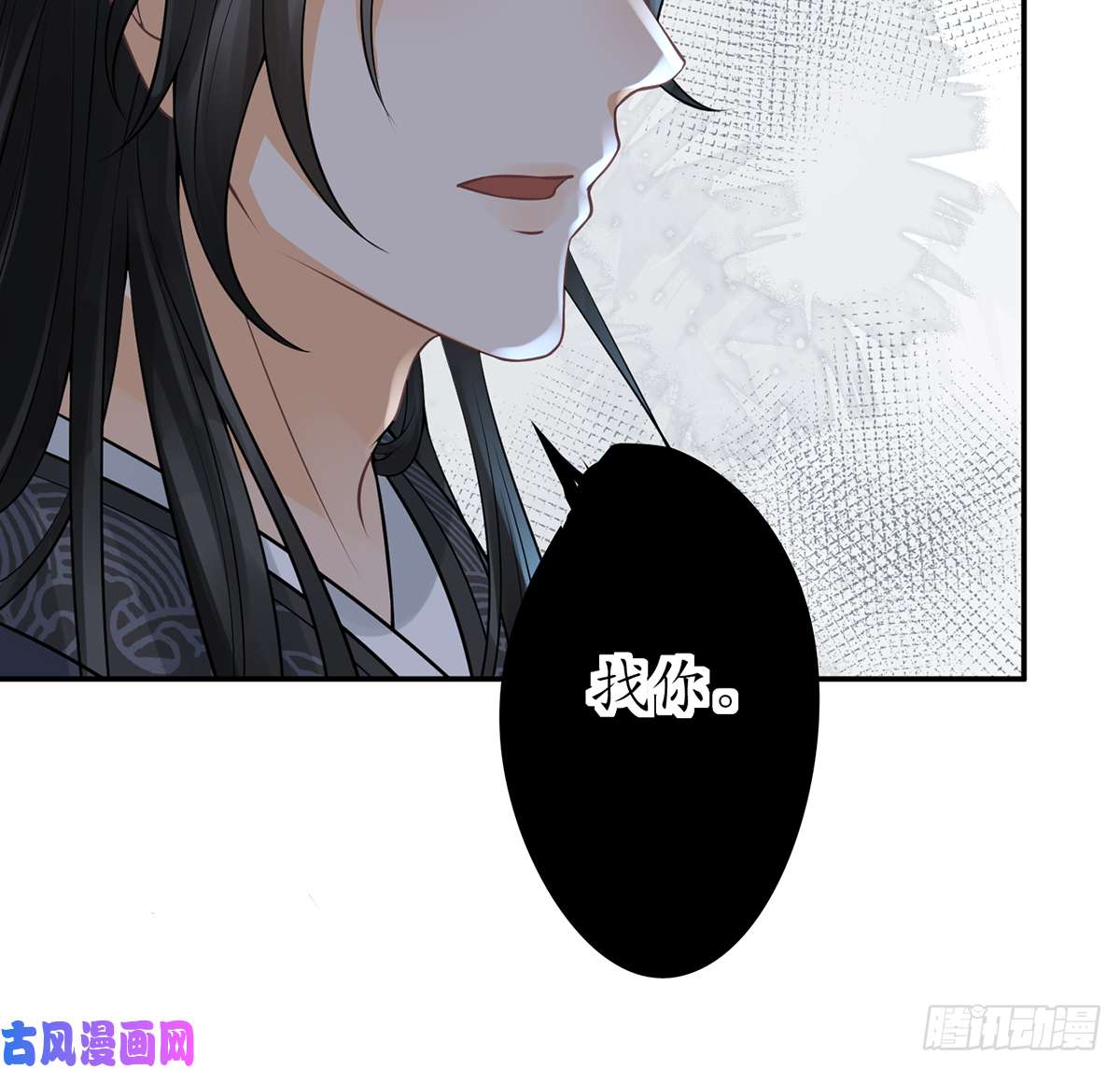 打死也不做师尊第19话 白煜不能留
