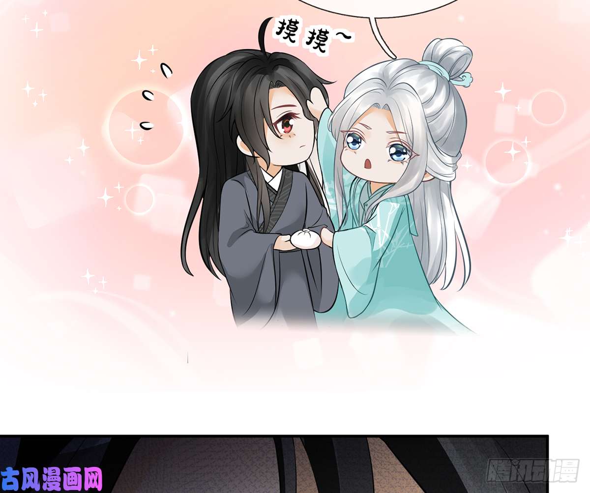 打死也不做师尊第19话 白煜不能留