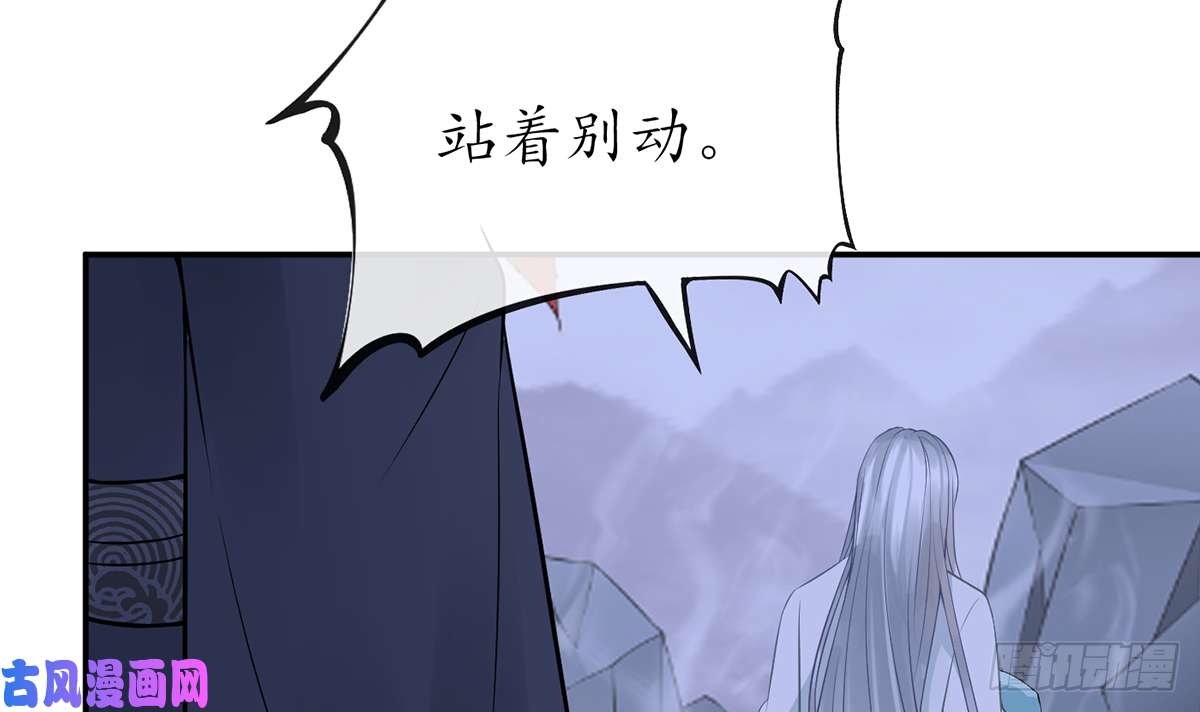 打死也不做师尊第19话 白煜不能留