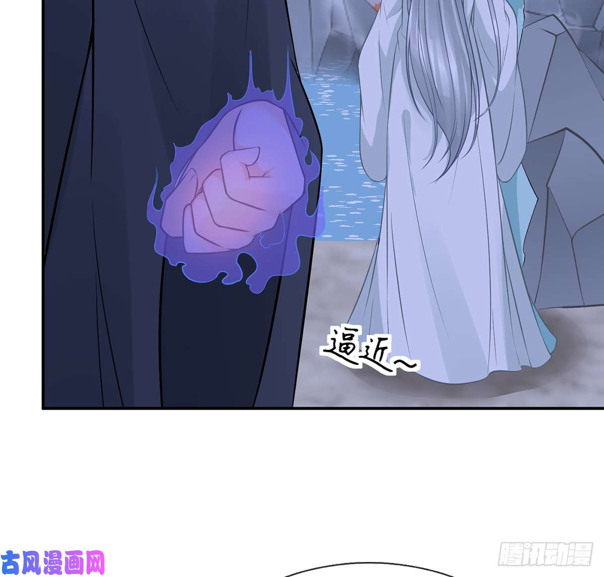 打死也不做师尊第19话 白煜不能留