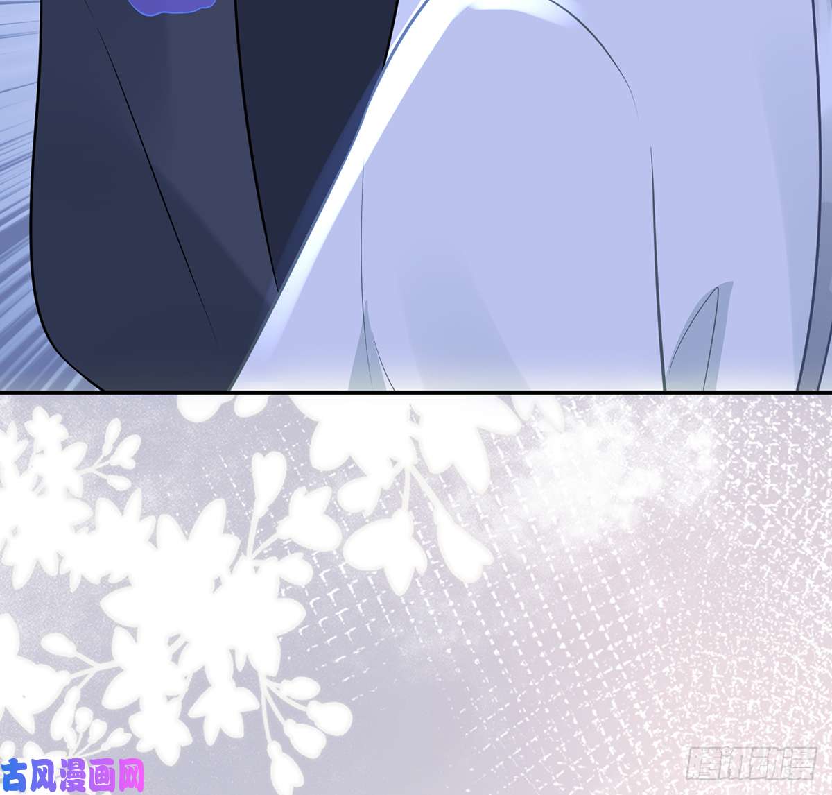 打死也不做师尊第19话 白煜不能留