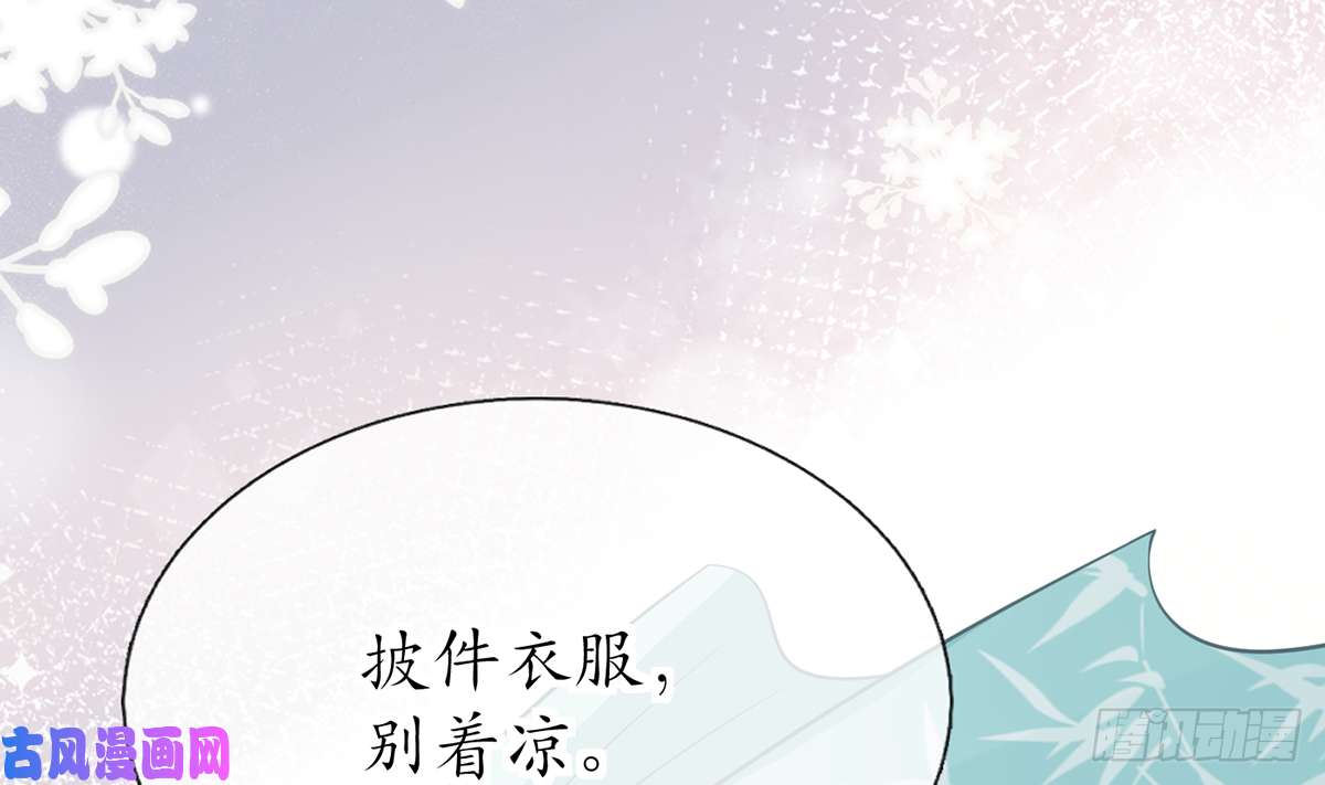 打死也不做师尊第19话 白煜不能留