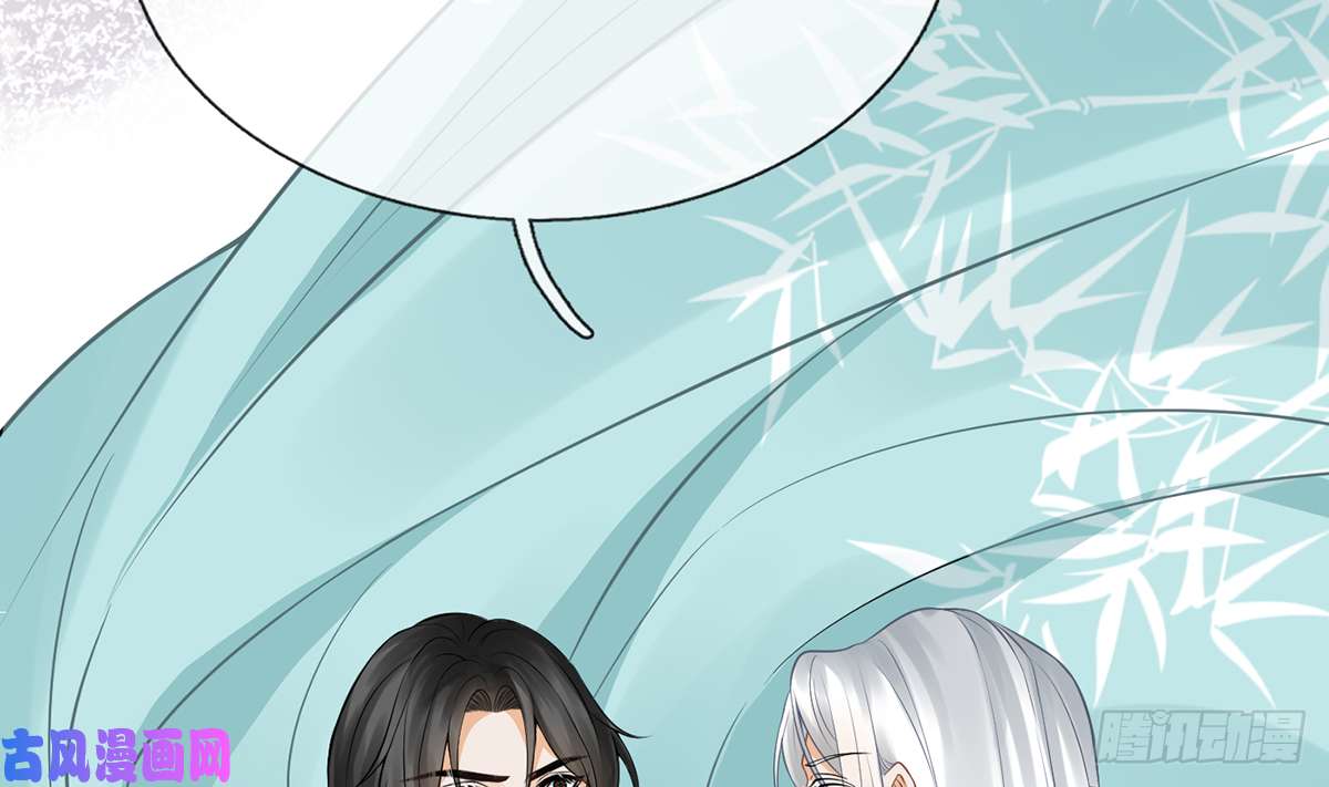 打死也不做师尊第19话 白煜不能留