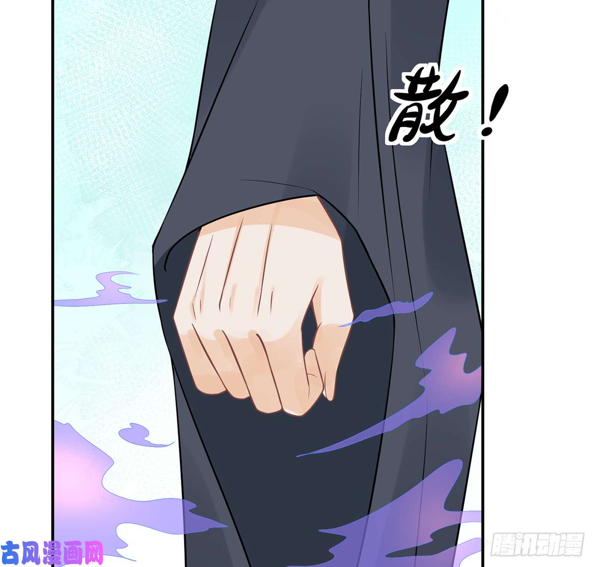 打死也不做师尊第19话 白煜不能留