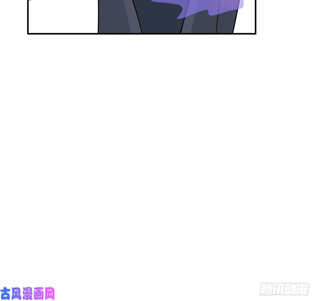 打死也不做师尊第19话 白煜不能留
