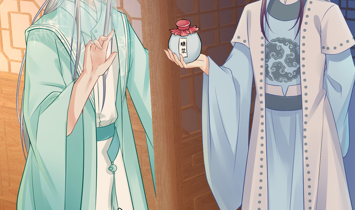 打死也不做师尊19 第18话 摘下面纱去沐浴