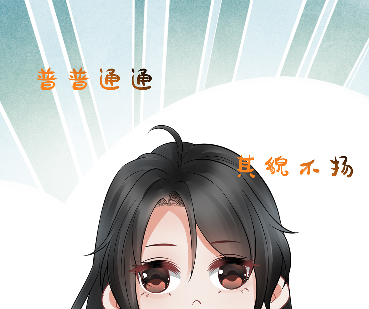 打死也不做师尊19 第18话 摘下面纱去沐浴