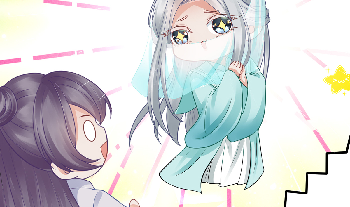 打死也不做师尊19 第18话 摘下面纱去沐浴