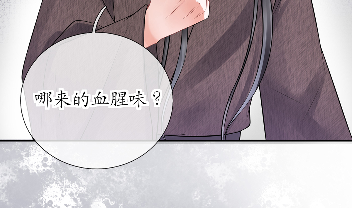 打死也不做师尊19 第18话 摘下面纱去沐浴