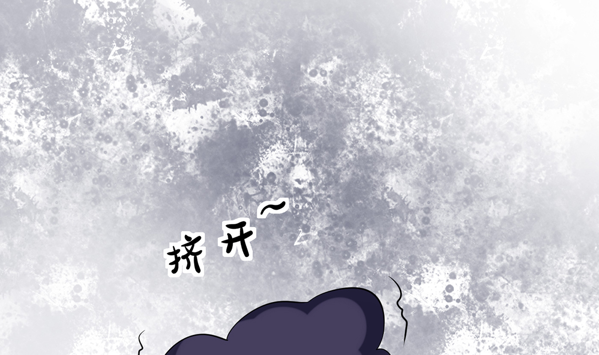 打死也不做师尊19 第18话 摘下面纱去沐浴