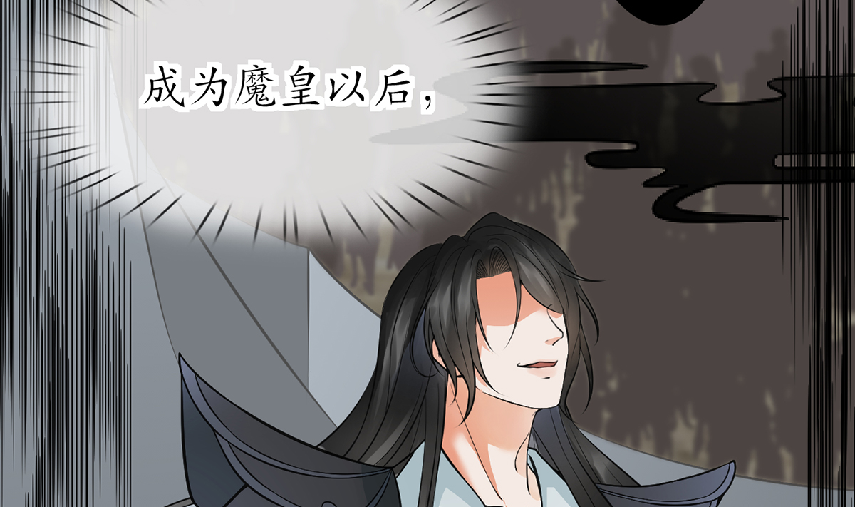 打死也不做师尊20 第19话 白煜不能留