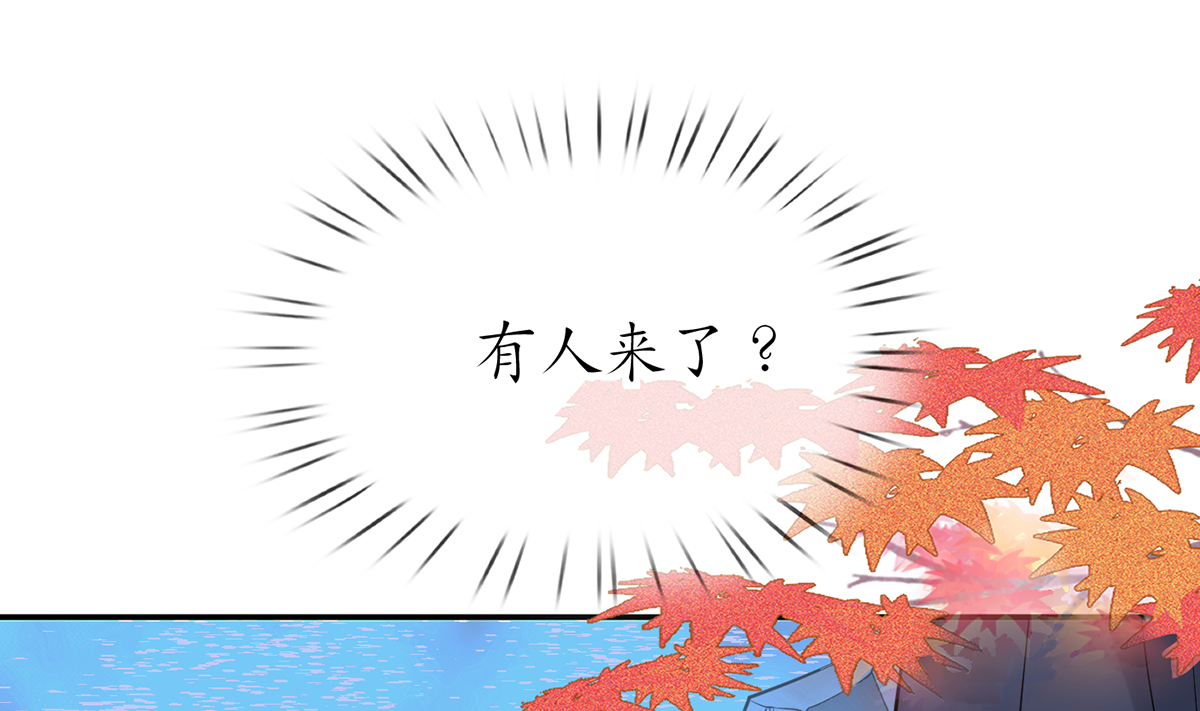 打死也不做师尊20 第19话 白煜不能留