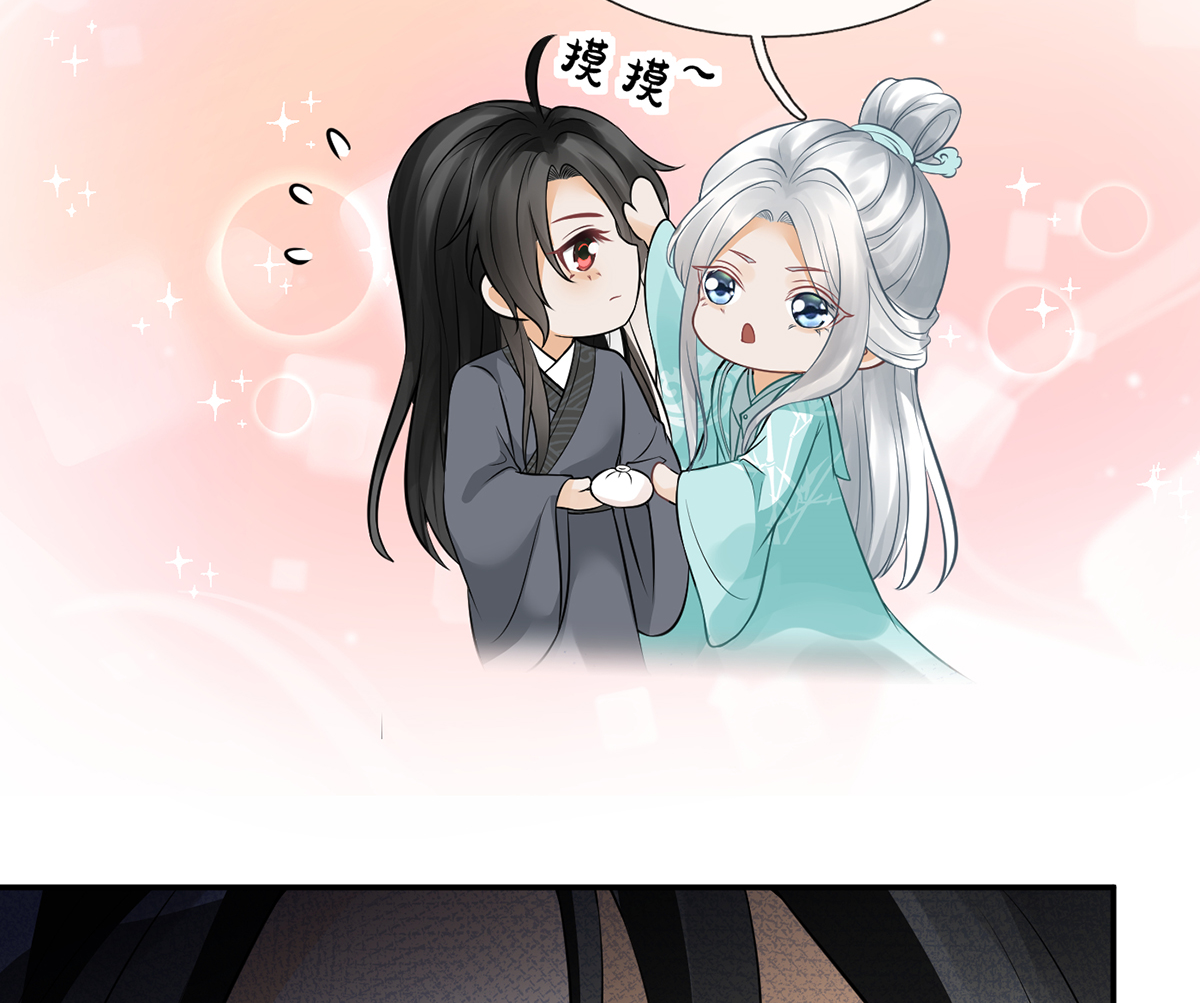打死也不做师尊20 第19话 白煜不能留