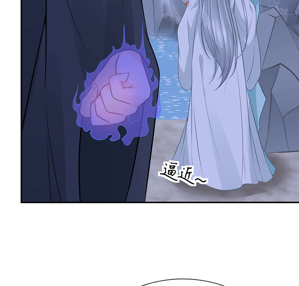 打死也不做师尊20 第19话 白煜不能留