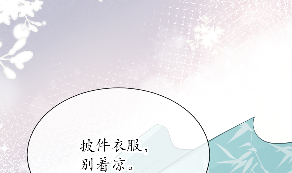 打死也不做师尊20 第19话 白煜不能留