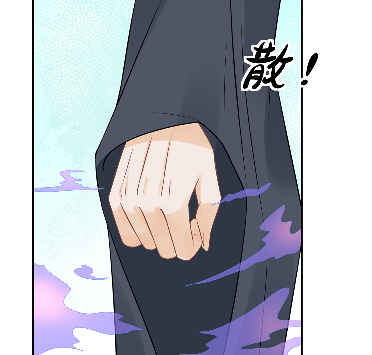 打死也不做师尊20 第19话 白煜不能留