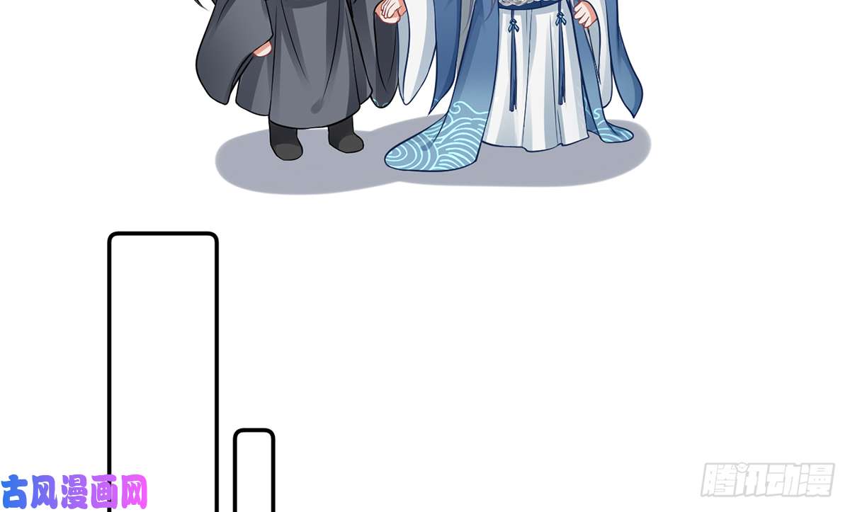 打死也不做师尊第20话 一起洗呀