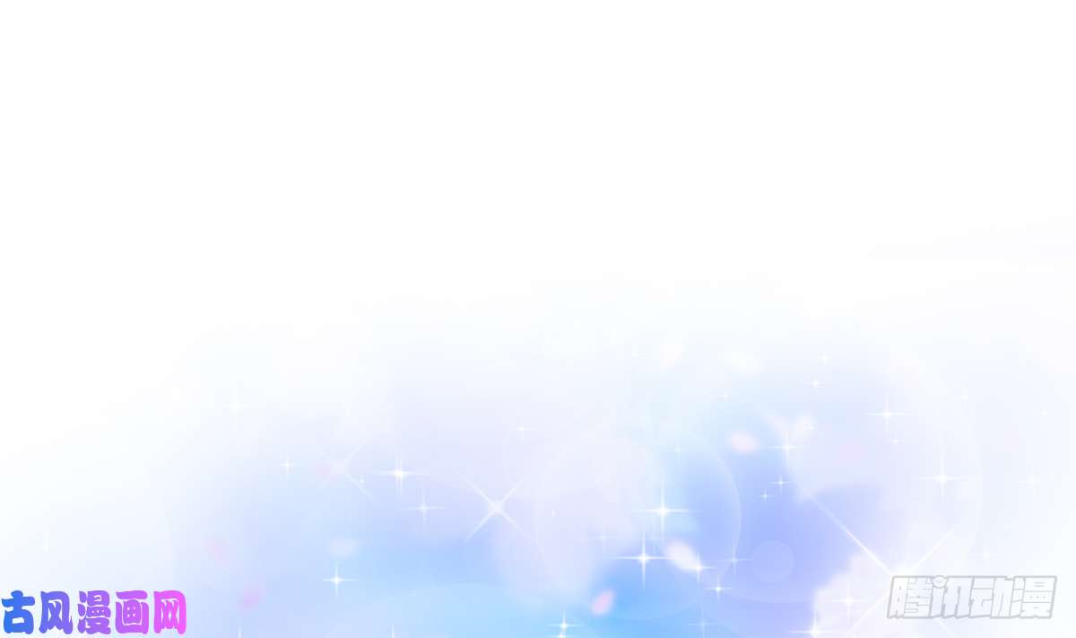 打死也不做师尊第20话 一起洗呀