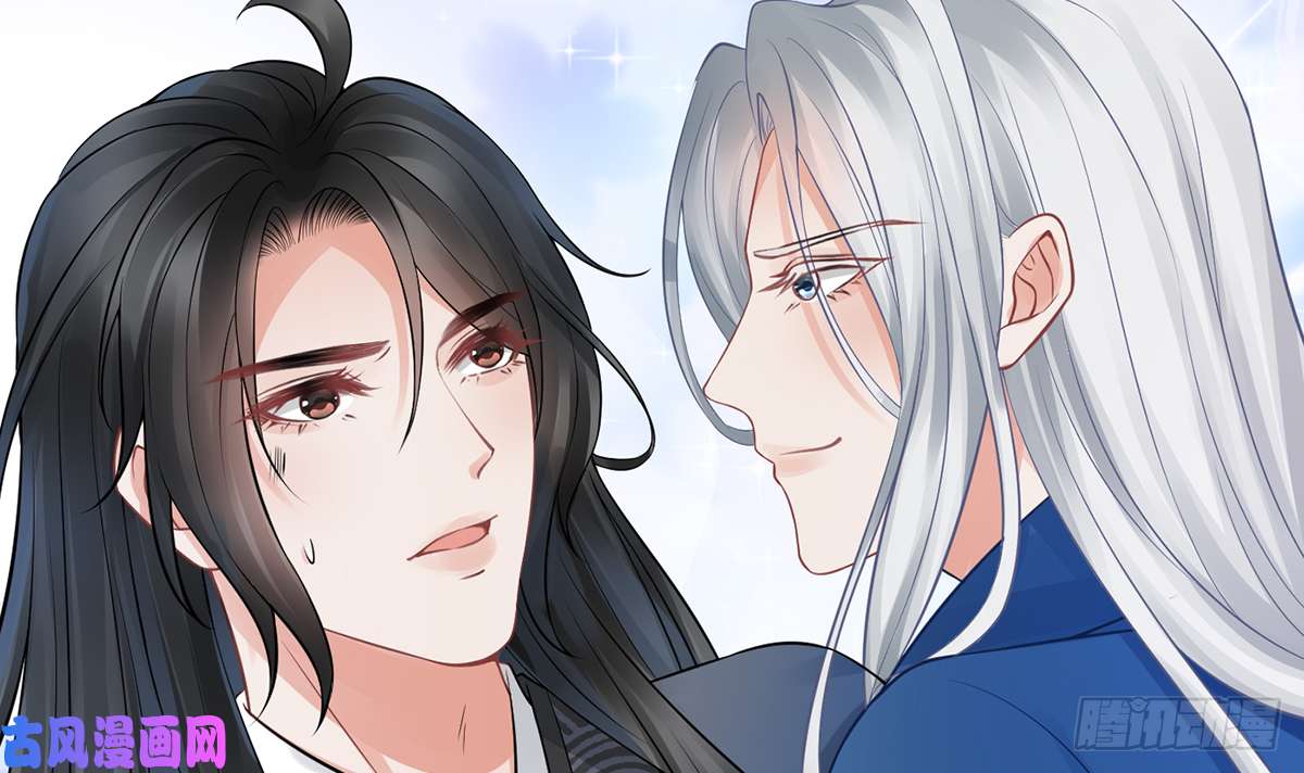 打死也不做师尊第20话 一起洗呀