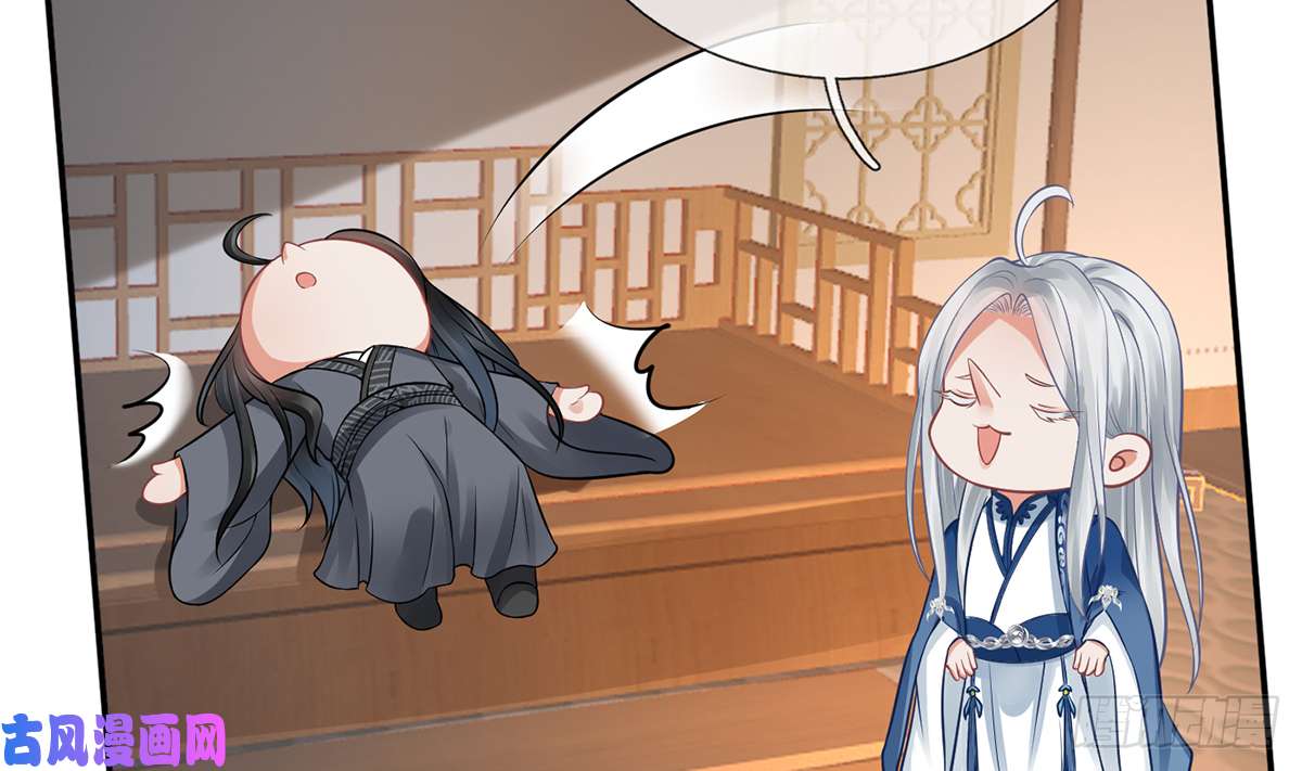 打死也不做师尊第20话 一起洗呀