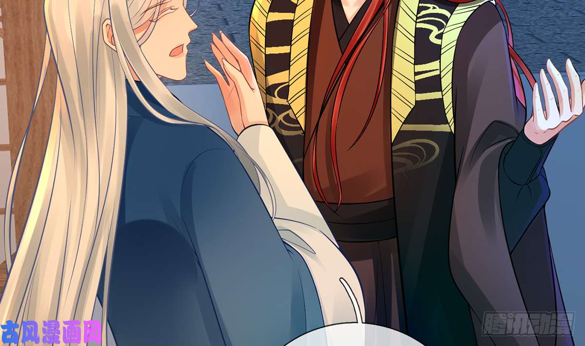 打死也不做师尊第20话 一起洗呀