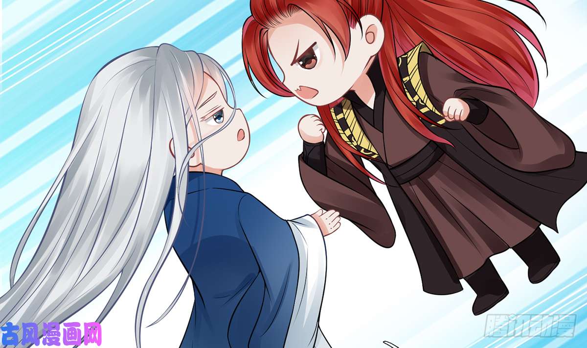打死也不做师尊第20话 一起洗呀