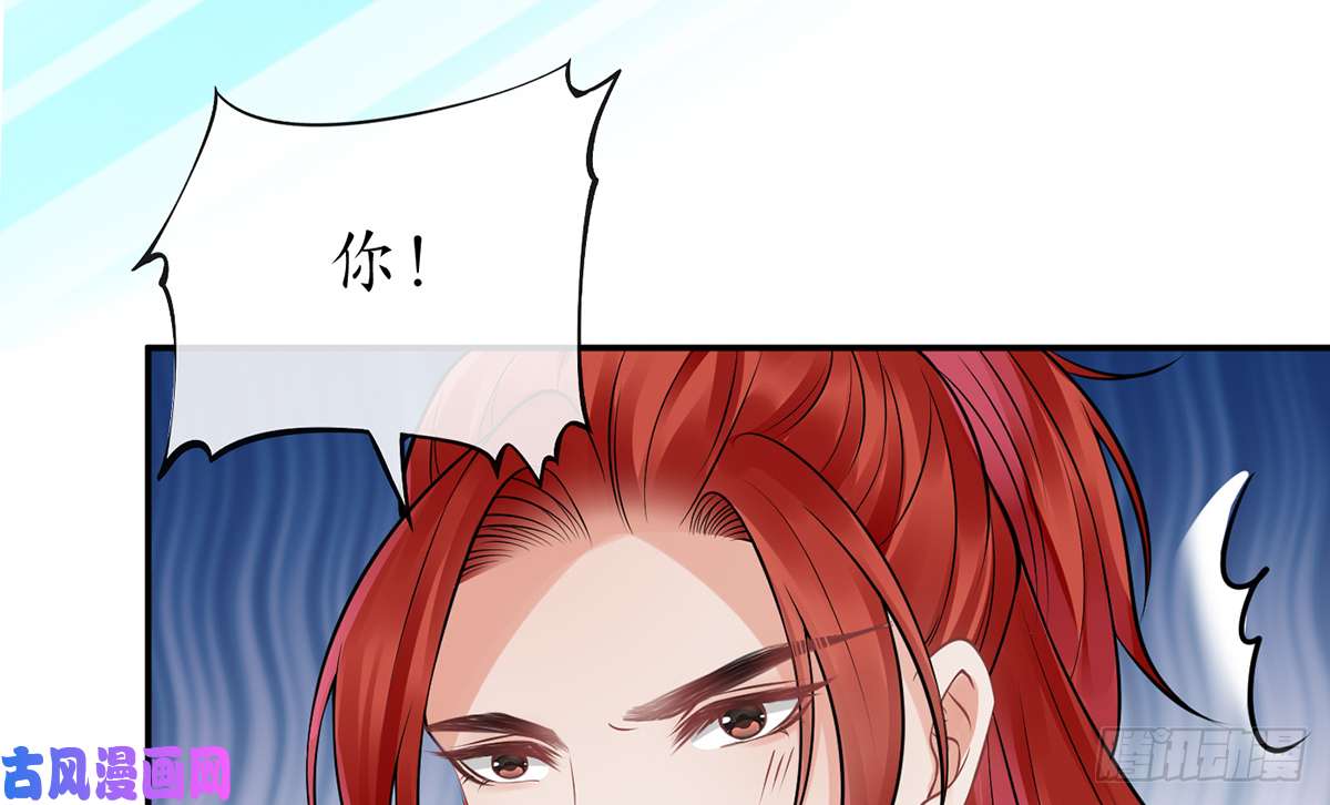 打死也不做师尊第20话 一起洗呀