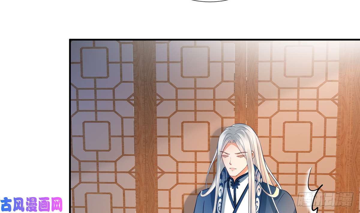打死也不做师尊第20话 一起洗呀