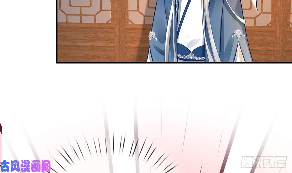 打死也不做师尊第20话 一起洗呀
