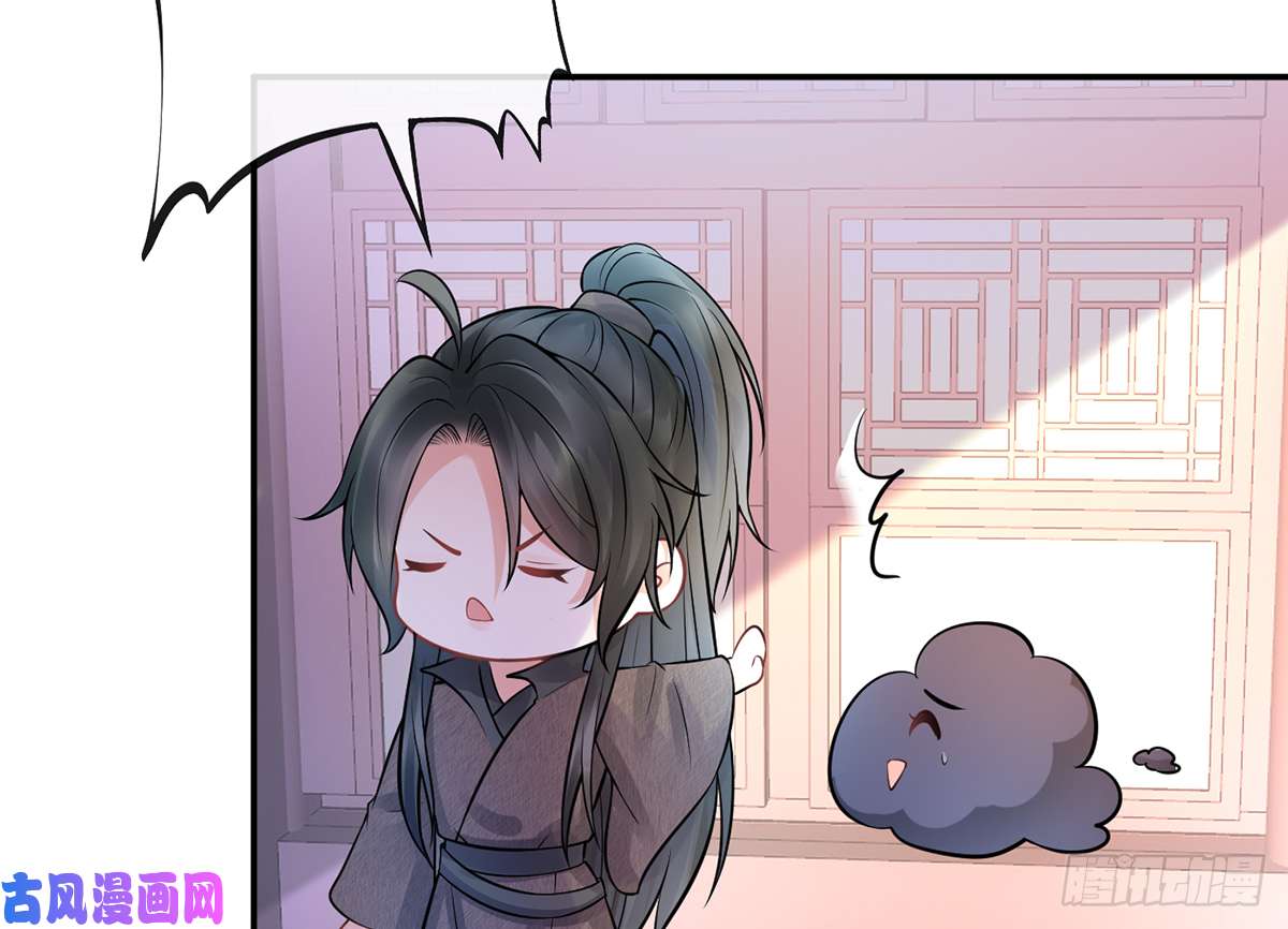打死也不做师尊第20话 一起洗呀
