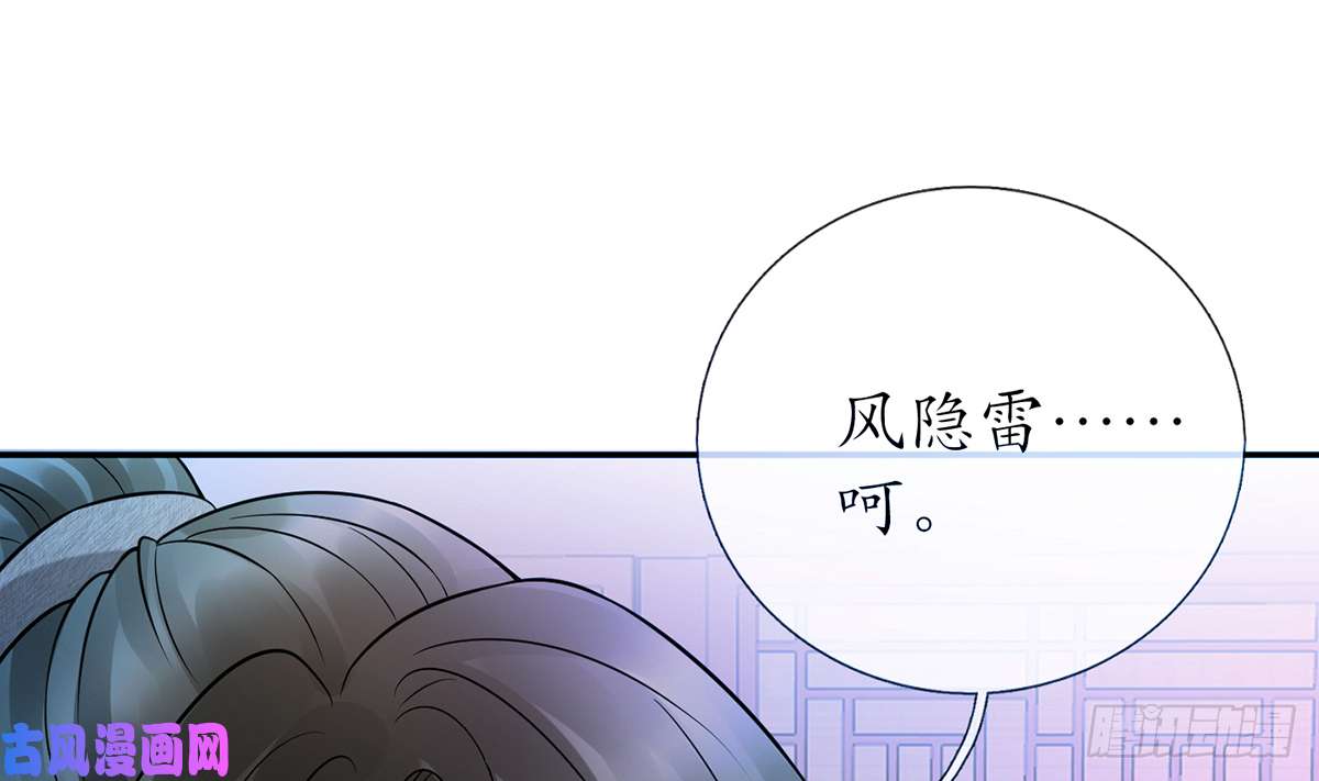 打死也不做师尊第20话 一起洗呀