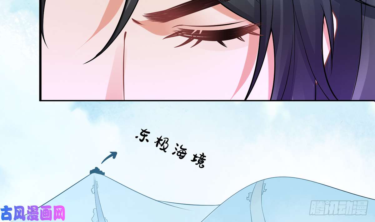 打死也不做师尊第20话 一起洗呀