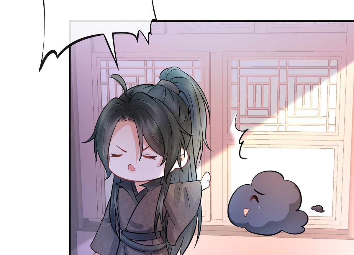 打死也不做师尊21 第20话 一起洗呀