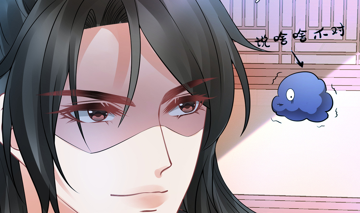 打死也不做师尊21 第20话 一起洗呀