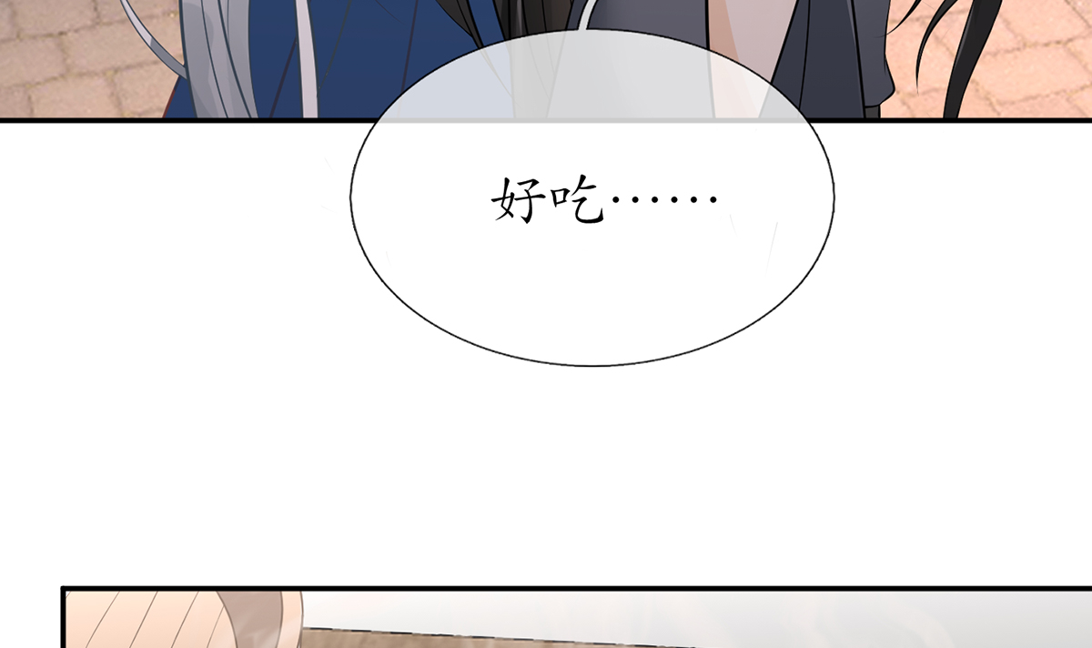 打死也不做师尊22 第21话 美人啊！