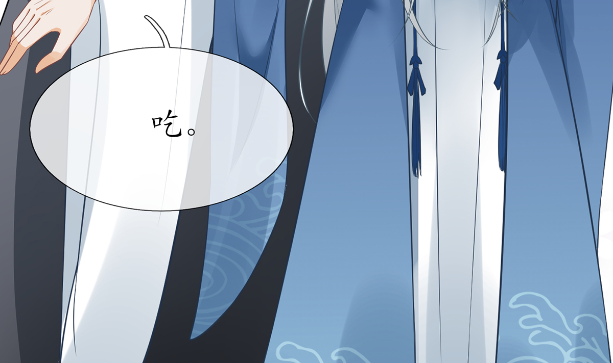打死也不做师尊22 第21话 美人啊！