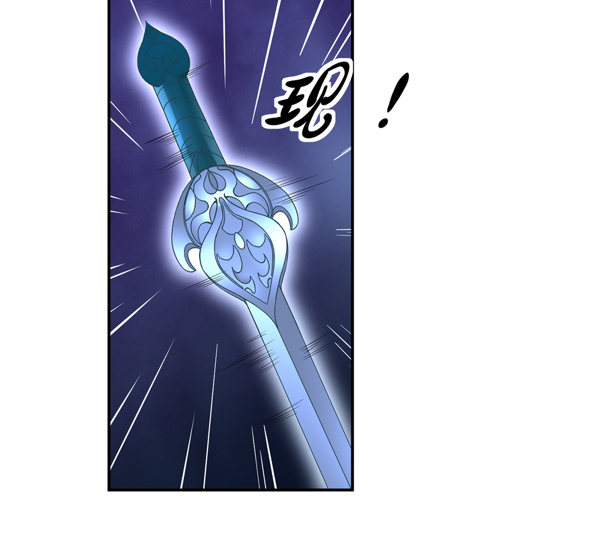 打死也不做师尊22 第21话 美人啊！