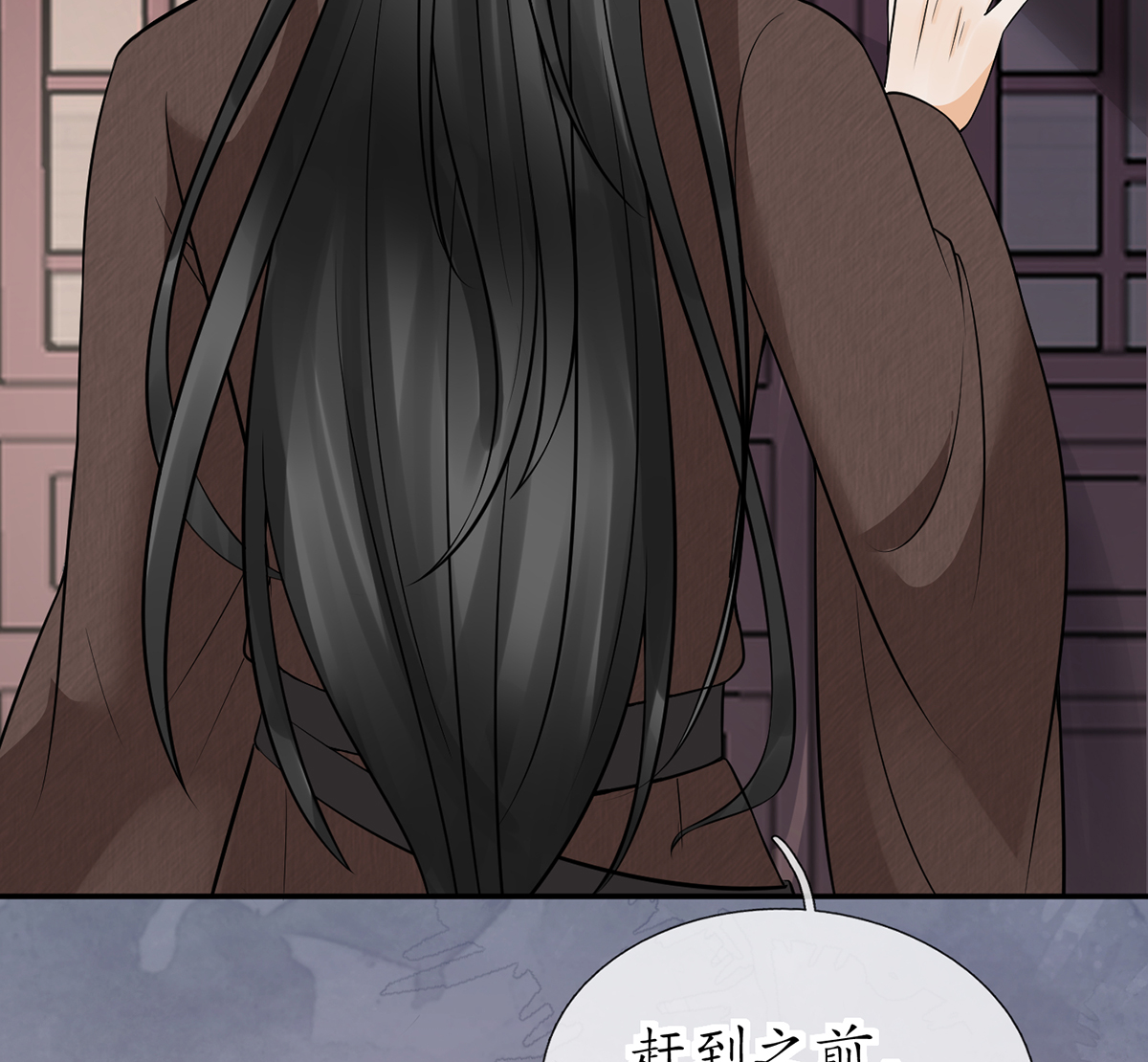 打死也不做师尊22 第21话 美人啊！