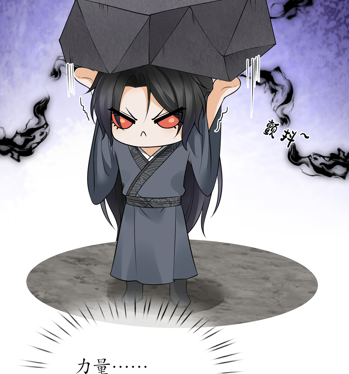 打死也不做师尊22 第21话 美人啊！