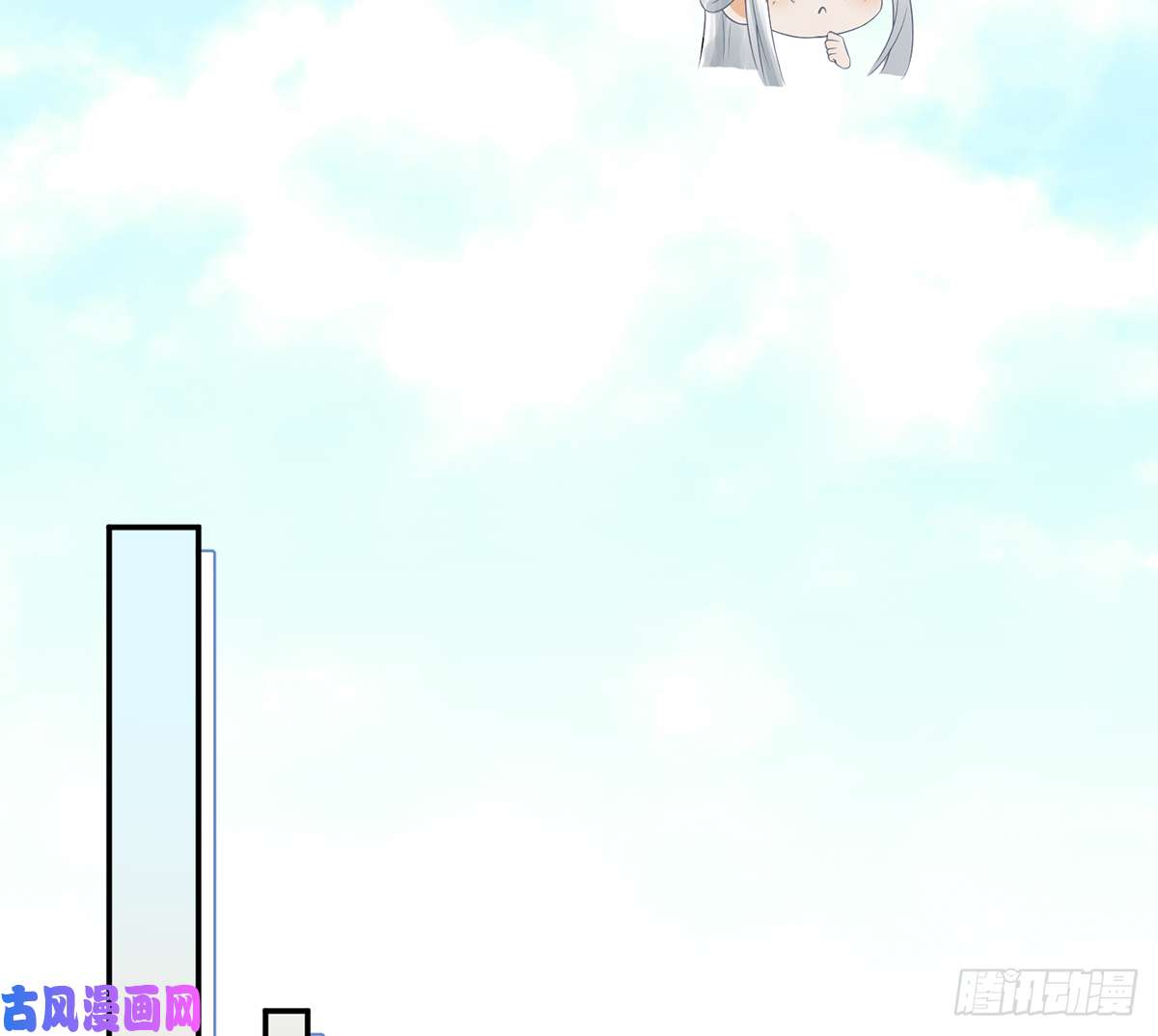 打死也不做师尊第21话 美人啊！