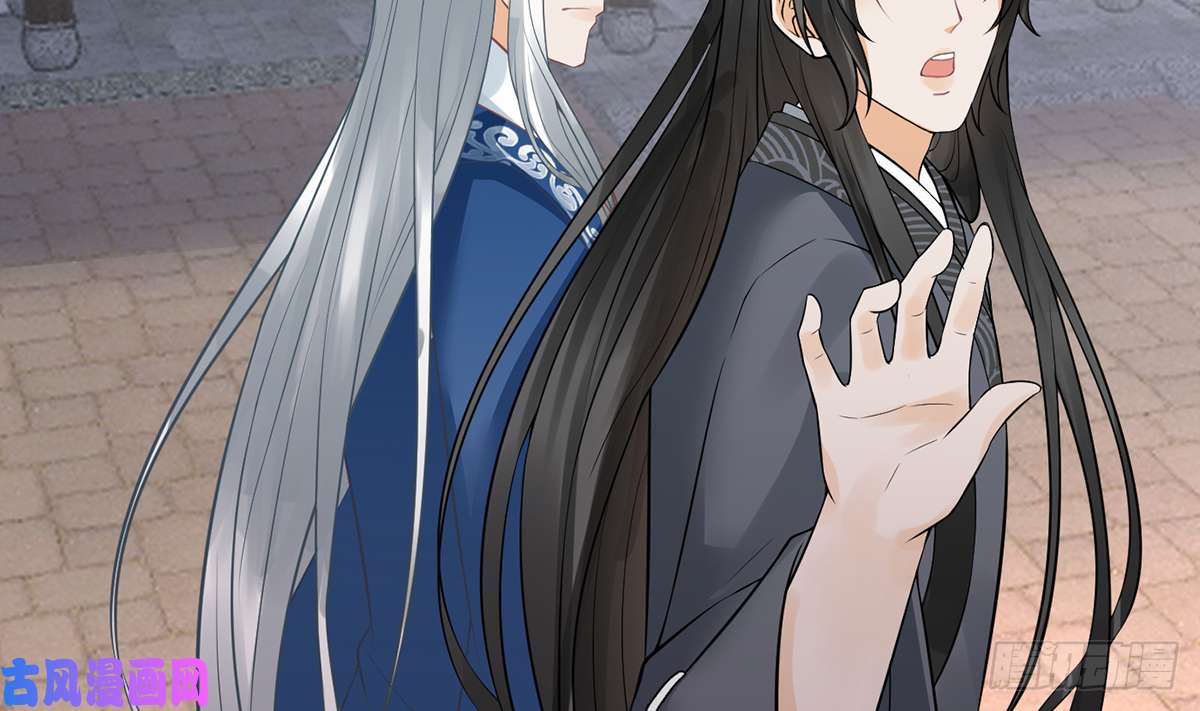 打死也不做师尊第21话 美人啊！