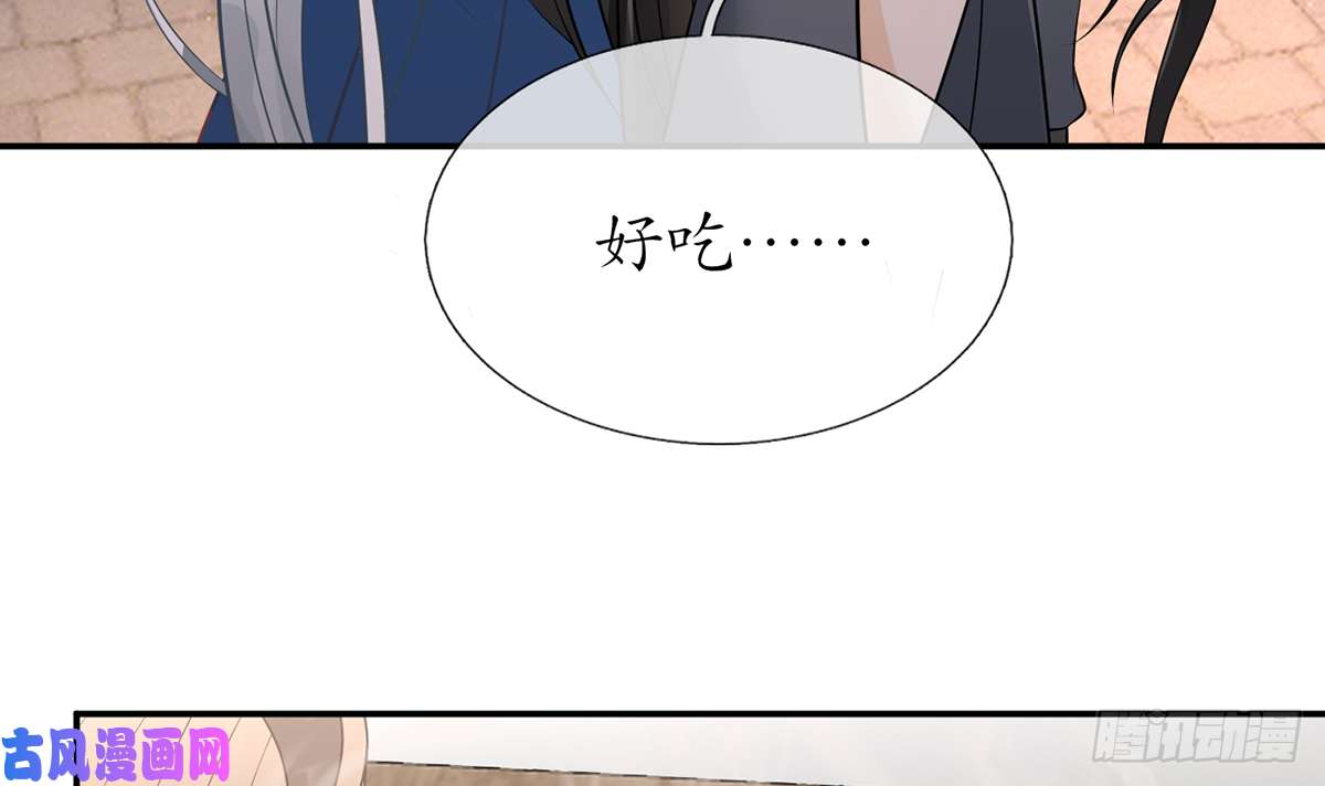 打死也不做师尊第21话 美人啊！